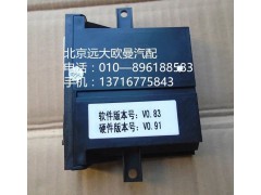 H4382030001A,左车门控制器,北京远大欧曼汽车配件有限公司