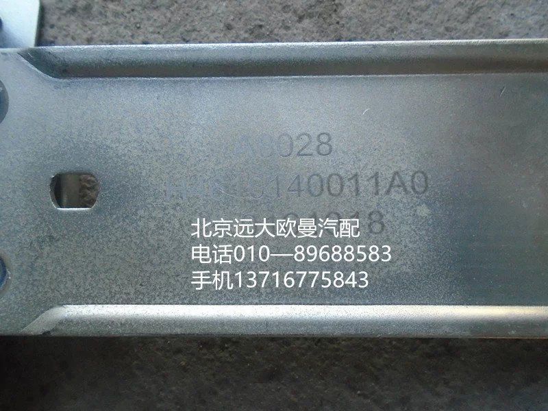 H4610140011A0,玻璃升降器,北京远大欧曼汽车配件有限公司