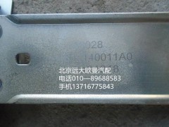 H4610140011A0,玻璃升降器,北京远大欧曼汽车配件有限公司