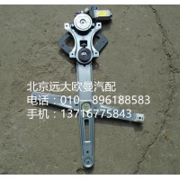 H4610140011A0左车门玻璃升降器