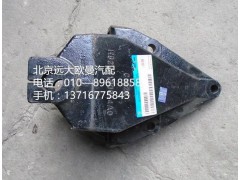 H5292190015A0,前簧前支架,北京远大欧曼汽车配件有限公司