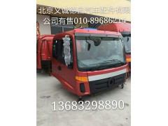 欧曼3系5系,欧曼驾驶室,北京义诚德昌欧曼配件营销公司