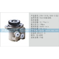 YC6108发动机转向泵济南泉达汽配