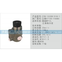 轉(zhuǎn)向泵57100-Y4AB0濟(jì)南泉達(dá)汽配