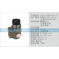 江淮格爾發(fā)轉(zhuǎn)向泵57100-Y3130
