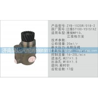 转向泵57100-Y5151XZ济南泉达汽配