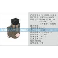转向泵5064600180济南泉达汽配