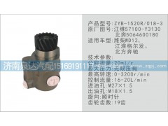 5064600180,转向泵,济南泉达汽配有限公司