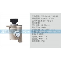 转向泵612600130034济南泉达汽配