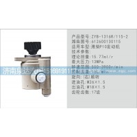 轉(zhuǎn)向泵612600130115濟(jì)南泉達(dá)汽配