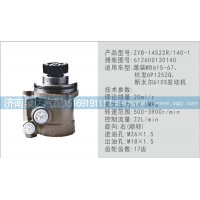 轉(zhuǎn)向泵612600130140濟(jì)南泉達(dá)汽配