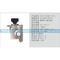 转向泵612600130215济南泉达汽配