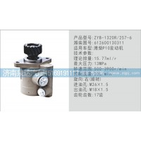 转向泵612600130311济南泉达汽配
