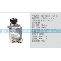 转向泵612600130510济南泉达汽配