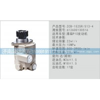 转向泵612600130516济南泉达汽配