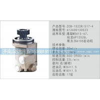 转向泵612600130523济南泉达汽配