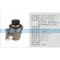 轉向泵DZ9100130004濟南泉達汽配