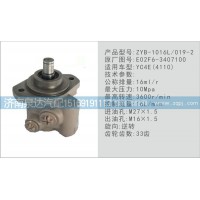 转向泵E02F6-3407100济南泉达汽配