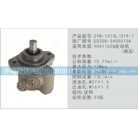 大连汇圆配套玉柴发动机转向泵E0208-3400010A