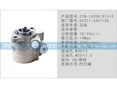 G5321-3407100,转向泵,济南泉达汽配有限公司
