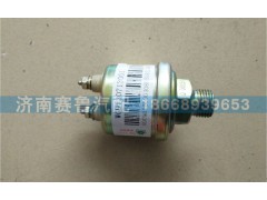 WG9130713001,气压传感器,济南赛鲁汽配有限公司