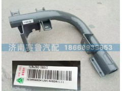 752W42993-5560,右脚踏板支架,济南赛鲁汽配有限公司