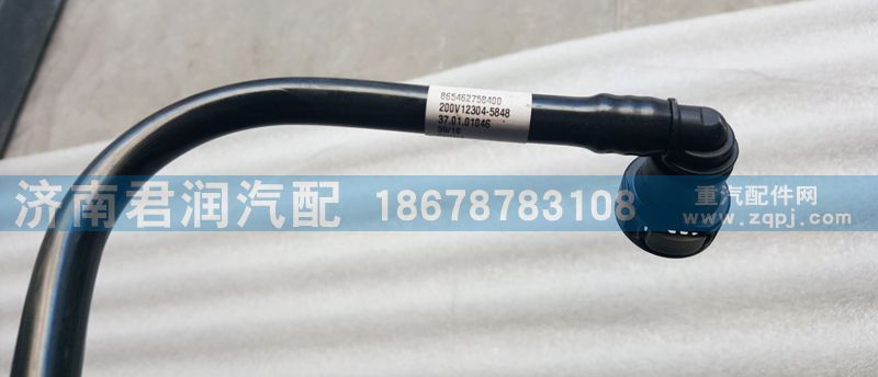 200v12304-5848,燃油管,济南君润汽配有限公司