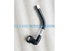 200v12304-5849,燃油管（MC11）,济南君润汽配有限公司