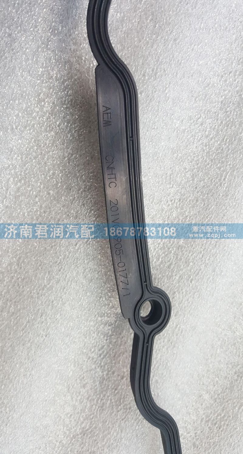 201v03905-01771  氣缸蓋罩密封墊/201v03905-01771