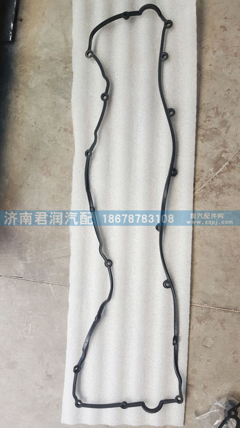 201v03905-01771  氣缸蓋罩密封墊/201v03905-01771