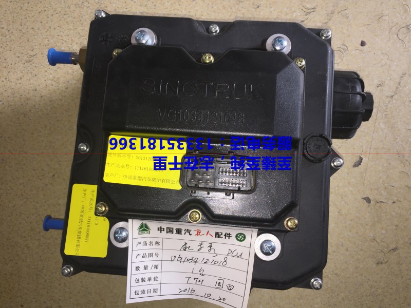 VG1034121018,尿素泵,济南冠泽卡车配件营销中心