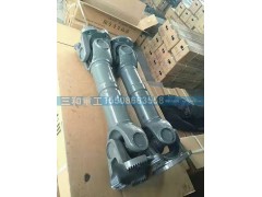 ,传动轴总成,山东三和重工股份有限公司