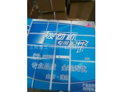 ,加重飞轮,山东三和重工股份有限公司