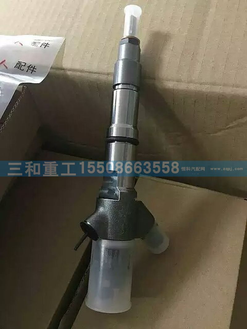 ,喷油器,山东三和重工股份有限公司