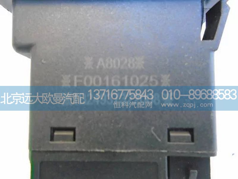 1B24937322008PTO开关/1B24937322008