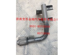 752W42993-5550,左踏板支架焊接总成,济南变形金刚汽车配件有限公司