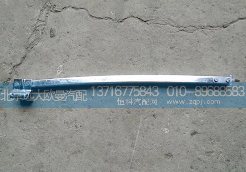 1b24961200028,右前车门导轨,北京远大欧曼汽车配件有限公司
