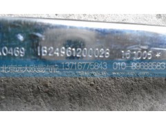 1b24961200028,右前车门导轨,北京远大欧曼汽车配件有限公司