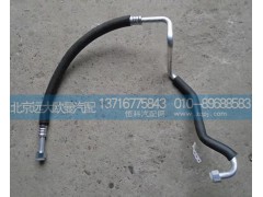 1b24981209032,蒸发器出口管,北京远大欧曼汽车配件有限公司