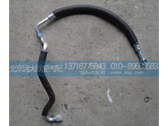 1b24981209032,蒸发器出口管,北京远大欧曼汽车配件有限公司