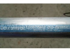 1b24981209032,蒸发器出口管,北京远大欧曼汽车配件有限公司