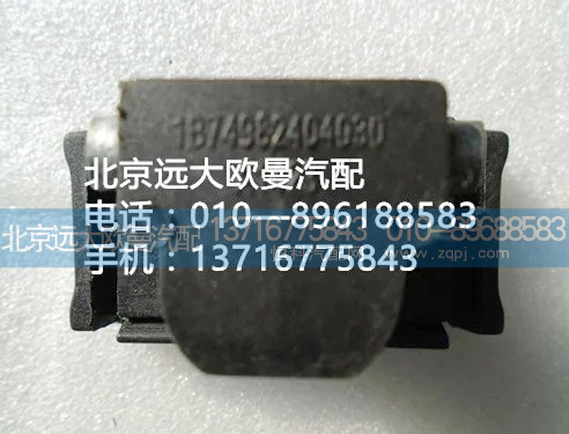 1b74982404030锁总成/1b74982404030