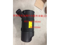 810W08400-6041,空滤器总成,济南变形金刚汽车配件有限公司
