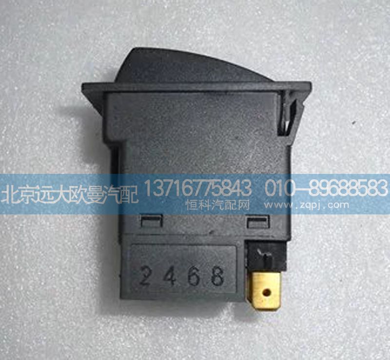 1b249373220003喇叭开关/1b249373220003
