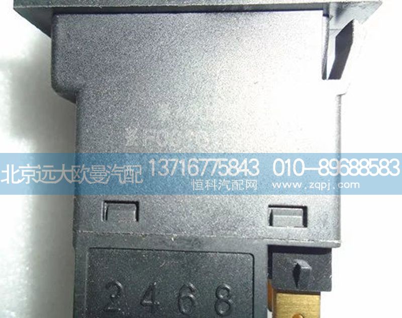1b249373220003喇叭开关/1b249373220003