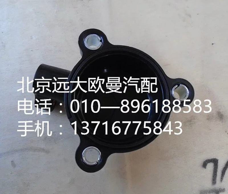 3696185f 凸轮轴盖/3696185f