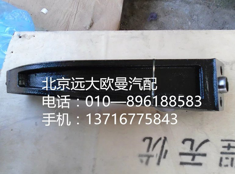 3696347F,风扇支撑,北京远大欧曼汽车配件有限公司