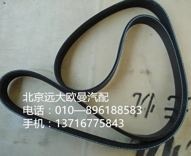 3696538f v凌皮带/3696538f