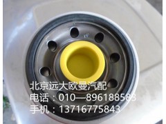 3696820,机油滤,北京远大欧曼汽车配件有限公司
