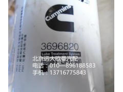 3696820,机油滤,北京远大欧曼汽车配件有限公司